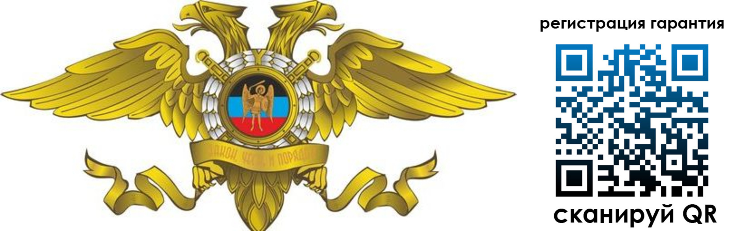 регистрация для дет. сада в Читинской области
