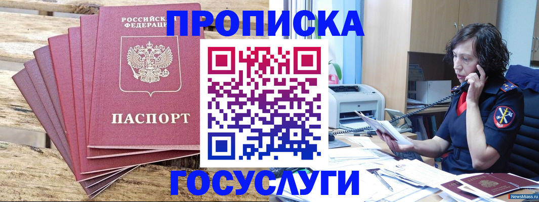 форма 3 в Читинской области